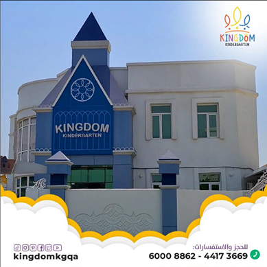 Kingdom Kindergarten