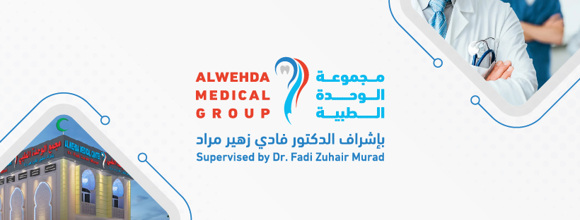 Al Wehda Medical Group  