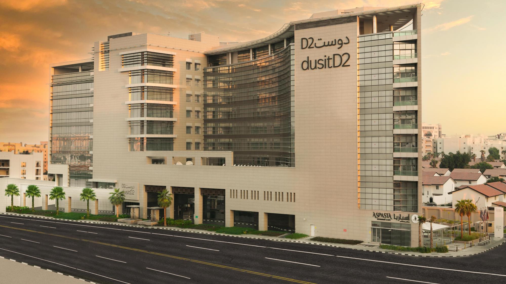 dusitD2 Salwa Doha Hotel