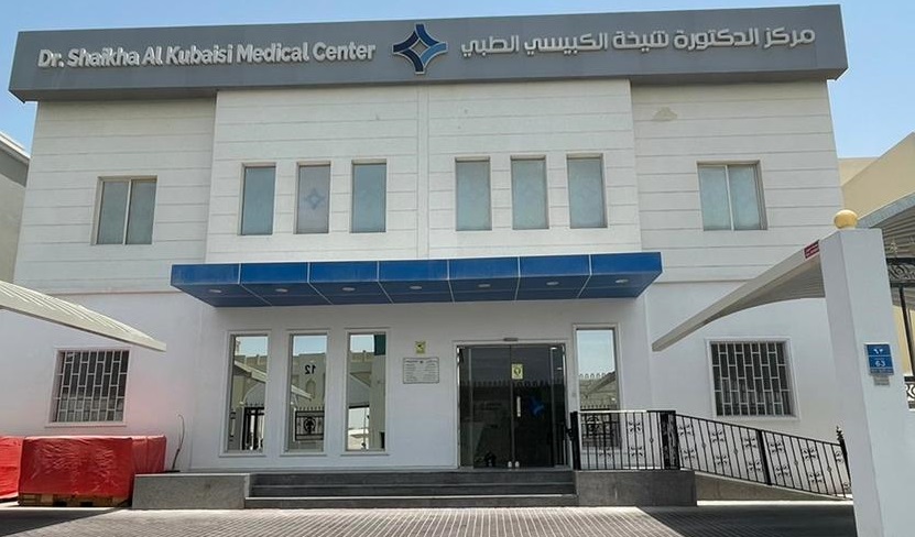 Dr. Shaikha Al Kubaisi Medical Center