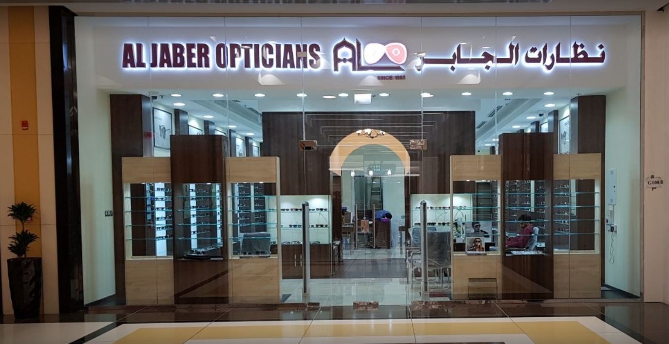 Al Jaber Opticians