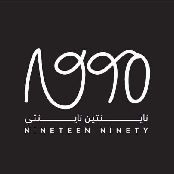 Nineteen Ninety Restaurant