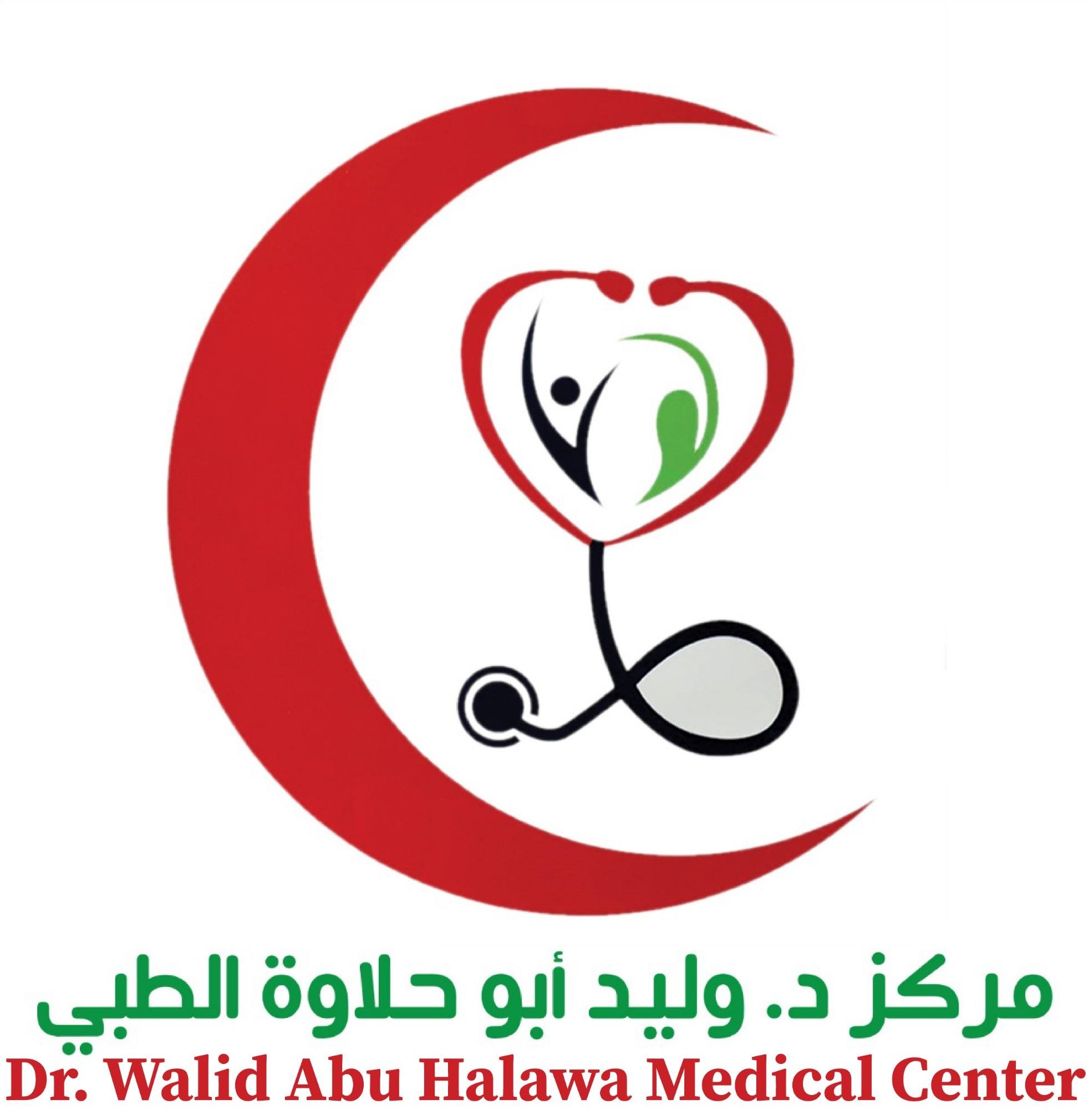 Dr.Walid Abu Halawa Medical Center