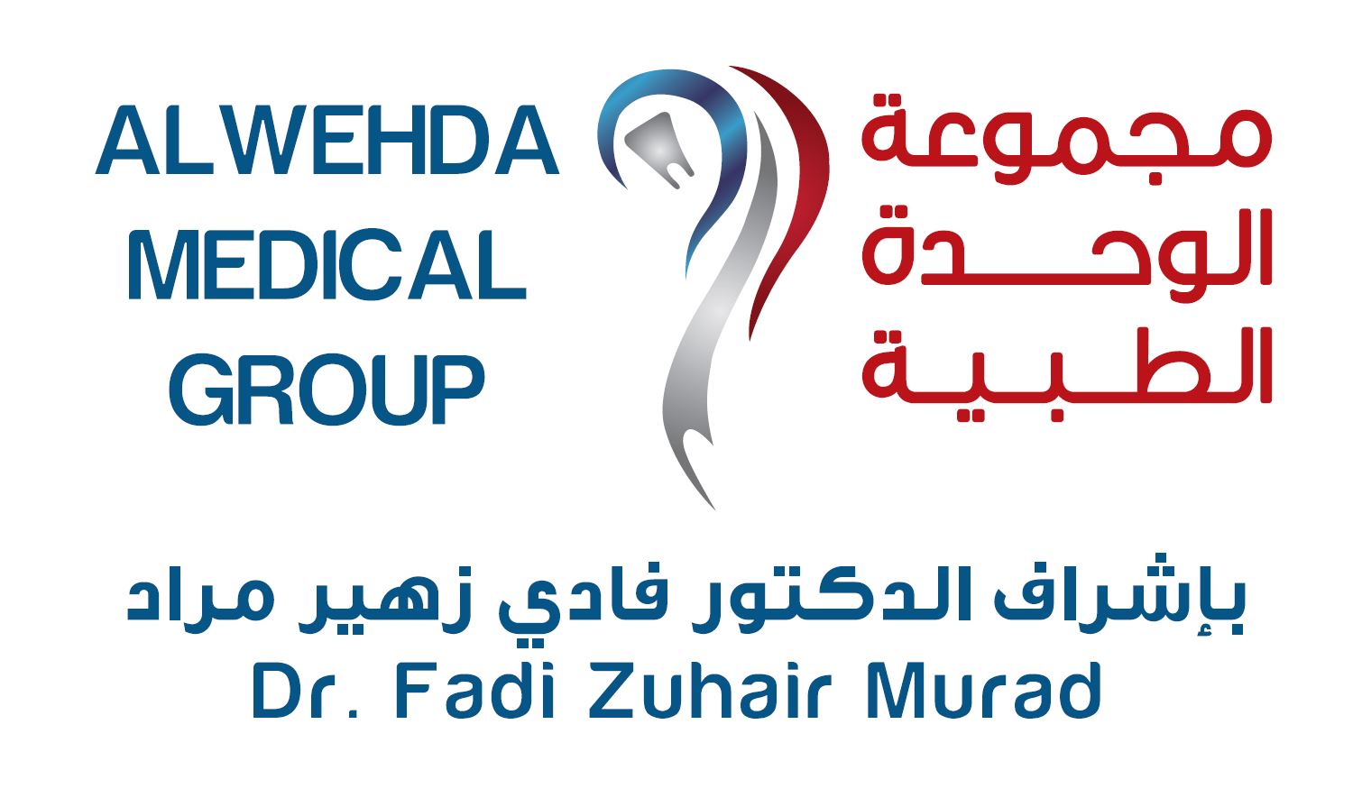 Al Wehda Medical Group  