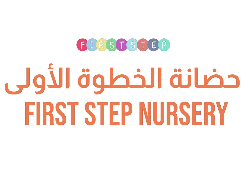 First step nursery