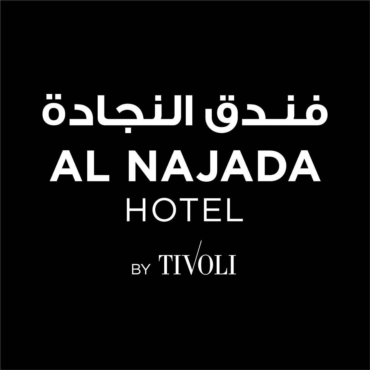 Al Najada Hotel by Tivoli